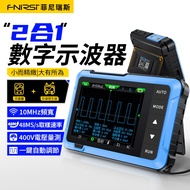 Fnirsi Oscilloscope Handheld Small Digital Portable Oscilloscope DSO-510 Multifunctional Signal Gene