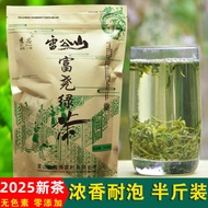 2025 New Tea Guizhou Lei Gongshan Fuyao Green Tea Fuyao Tea Foot Yao Qingming Tea Alpine Tea Strong 