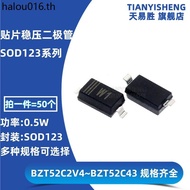 SOD-123 Voltage Regulator Tube BZT52C3V3 4.7 V5.1 V6.8 V10V 15V22V24V33V47V51V68V