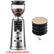 LAHOME เครื่องบดกาแฟ เครื่องบดกาแฟ Commercial Coffee Grinder 100 Grinding Flat Burr Stainless Steel 