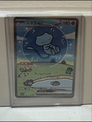 夢夢 Mew ex SAR 入簿品