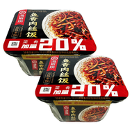 海底撈 - 自熱 魚香肉絲飯 (魚香肉絲飯 187g❎2) #自煮即食米飯 15分鐘自加熱 方便自煮米飯 平行進口 #最佳期限 2026-8-1