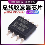 TJA1021T/20/CM 1021T A1020/C A1057 A1055 1028T/5V0 Busbar Transceiver