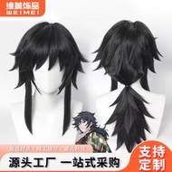 Vimei Demon Slayer Blade Tomioka Giyuu cos Wig Fluffy Thickened Anime cosplay