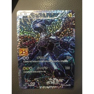 Pokemon TCG: Zekrom 25th anniversary 021/025 Japanese
