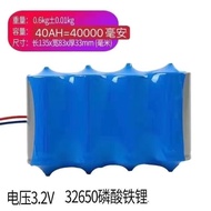 【容量大，耐用】(COD)/Bateri litium lampu solar/Solar lamp lithium battery太阳能灯锂电池3.2V磷酸铁锂32650带保护板路灯大容量电池