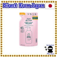 【Direct From Japan】 Diane Be True Shampoo [Straight] Relaxing Vegetable Scent Diane Be True Smooth R