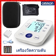 【รับประกัน 5 ปี】เครื่องวัดความดัน Omron HEM-U701A เครื่องวัดดัน omron เครื่องวัดดัน เครื่องวัดความดัน omron ถ่าน AAA 4 ก้อนและอะแดปเตอร์ฟรี+ถุงเก็บของ Omron Blood Pressure Monitor HEM-U701+ Device bag