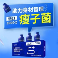 2025新品B420益生菌羽衣甘蓝丰富益生菌调节肠道菌群大肚子B420 probiotic kale rich probiotics20251223