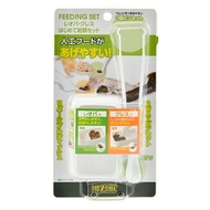 Xiaoguo Aquarium-GEX [EXO TERRA Gecko Feeding Kit Set] Gecko Feed Giant Gecko Kiss Feed Chow Chow Li
