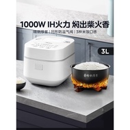 Beautiful Rice Cooker IH Rice Cooker White Mini Small Household Smart Multi-Function 2-3 People 3 Li