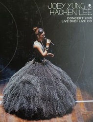 容祖兒 x 李克勤 Joey Yung & Hacken Lee Concert Live 2015 🍎(視聽版)🍎⭐️只有 3DVD ONLY 全無花98%新/紙盒裝📦/連紙套95%新 ⭐️注意描述