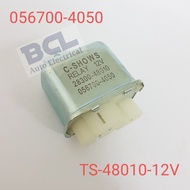 Nissan Starter Relay 28300-48010 Toyota 056700-4050 12V Heady Duty Engine Starter Relay