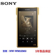 Sony NW-WM1ZM2 256GB Walkman 數碼媒體播放器