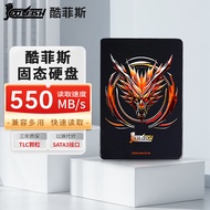 COOL-FISH酷菲斯 酷炎2.5寸 SSD内置固态硬盘 SATA3.0接口 读速高达550MB/S台式机/笔记本通用 「256G」SATA系列 2.5寸内置固态硬盘