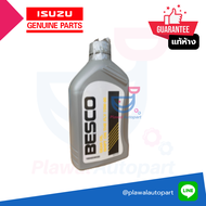 ISUZU น้ำมันเกียร์เฟืองท้าย BESCO 75W-90 นํ้ามันเกียร์ ขนาด 1 ลิตร รหัสอะไหล่แท้ (1-88405000-B)