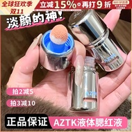 blush blusher stick A aztk Liquid Blush Liquid High Gloss Contouring jc01 Expansion Shrink Matte Atm