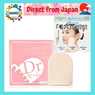 【Direct from Japan】Dr. Cham, Dr. Cham facial mitten, pore care, peeling, facial brush, blackheads, dead skin plugs, pores, and keratin.