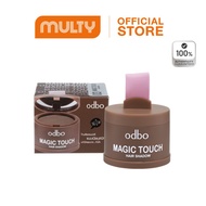 Odbo Magic Touch Hair Shadow 3g คอนทัวร์ ปิดผมบาง