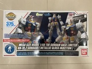 全新 BANDAI MEGA SIZE MODEL1/48 THE GUNDAM BASE LIMITED RX-78-2 GUNDAM 高達 [METALLIC GLOSS INJECTION ]