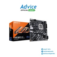 MAINBOARD (1851) GIGABYTE H810M H DDR5-A0167266