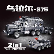 Forange Block- DF-21D MRBM