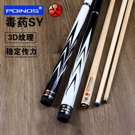 [Pool Cue] Jaguar Pool Cue American Red Flame Jaguar Pool Cue Small Head Cue Poison Nine Cue Big Hea