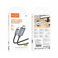 Hoco (รองรับถึง iOS17.6เท่านั้น) สายเแปลงสัญญาณภาพเเละเสียง เข้าจอ TV สาย Type-C (HDMI) UA27