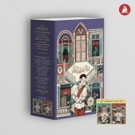 Read me more หนังสือ แพ็กชุด สี่แผ่นดิน (2 เล่ม) : นวนิยาย วรรณกรรม ประวัติศาสตร์