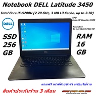 Notebook DELL Latitude 3450 CPU Intel Core i5-5200U RAM 16GB / SSD 256GB/GPU Intel HD Graphics 5500