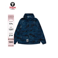 Aape Flagship Store Men's Clothing Spring Distressed Pleated Effect Camouflage Hooded Thin Jacket Ja