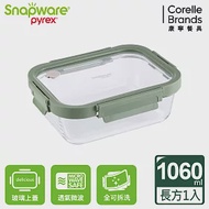 Snapware康寧密扣 長方形全可拆玻璃保鮮盒- 1060ml