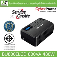 Cyberpower เครื่องสำรองไฟ UPS BU800ELCD 800VA 480W BY N.T Computer