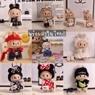 Labubu Brand Name Set