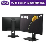 【BenQ】BL2780T 27型 1080p Eye-Care IPS光智慧護眼螢幕顯示器 (光智慧/低藍光/不閃屏)