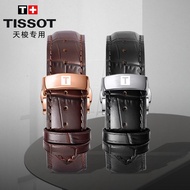 【现货速发】Tissot 1853 butterfly buckle leather watch belt Locke watch天梭1853蝴蝶扣真皮表带力洛克手表带男T41T063俊雅杜鲁尔表链