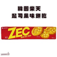 [Issue An Invoice Taiwan Seller] March Korea LOTTE Cheese Flavor Biscuits 100g Snacks