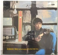 實體店高價回收王傑【是否我真的一無所有】黑膠唱片 LP，王傑黑膠唱片，王傑LP，
