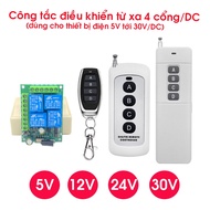 DC 12V 24v 4-port remote control switch using 1-way power 12V 24v DC