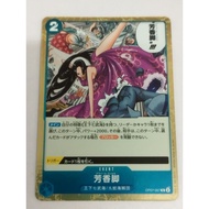 One Piece OPTCG OP07-057 | R | Perfume Femur