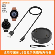 Suitable for Huami Active2 Smart Watch Charger bip6 GTR3 GTR4 Watch Charging Adapter
