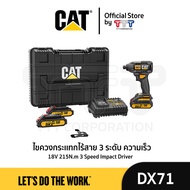 ไขควงกระแทกไร้สาย 18V 200N.m (DX71)