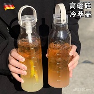 Cold Brew Pot Fruit Household Cold Brew Cold Brew Glass Cup Juice Flower Tea Takeaway Cold Kettle Hi