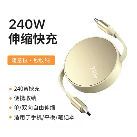 PD 240W USB Type C To Type C Cable for HTC Wildfire E2 Super Charging Data Cord for LG K20 (2019) Me