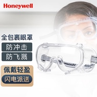 霍尼韦尔（Honeywell）防护眼镜 护目镜男女LG99100 防雾风沙骑行眼罩