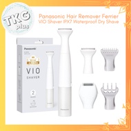 Panasonic Hair Remover Ferrier VIO Shaver IPX7 Waterproof Dry Shave Direct from Japan