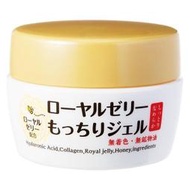 日本 OZIO 歐姬兒 蜂王乳凝露75g Royal Jelly Honey Face Gel (All-in-One 