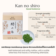 พร้อมส่ง🍵 Ippodo  Matcha ผงมัทฉะแท้ 100% จากเมือง Uji ประเทศญี่ปุ่น tea