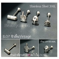 JL07 (1pc.) Surgical Steel Tongue Piercing Stainless Rod 1.6 x 16 mm. Vintage Body Jewelry Lip Cheek