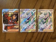 日文版人物SR全圖閃卡 探險家的嚮導 090/071 SV5K 米可利 s11a 083/068 japanese trainer’s ptcg Pokemon Card trainer Explor